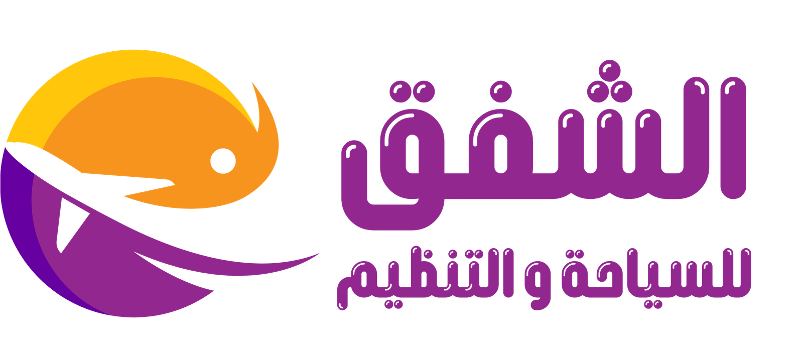 Al-shafq-logo