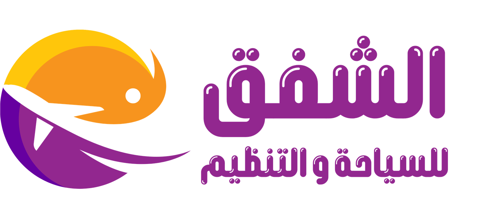 لوجو الشفق